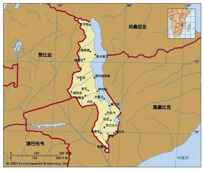 马拉维共和国的经济