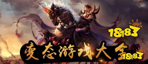 手游私服哪里有 手游私服放出