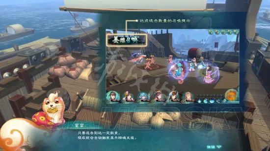 《幻想三国志5》图文攻略 全主支线及伏印兽任务流程图文攻略