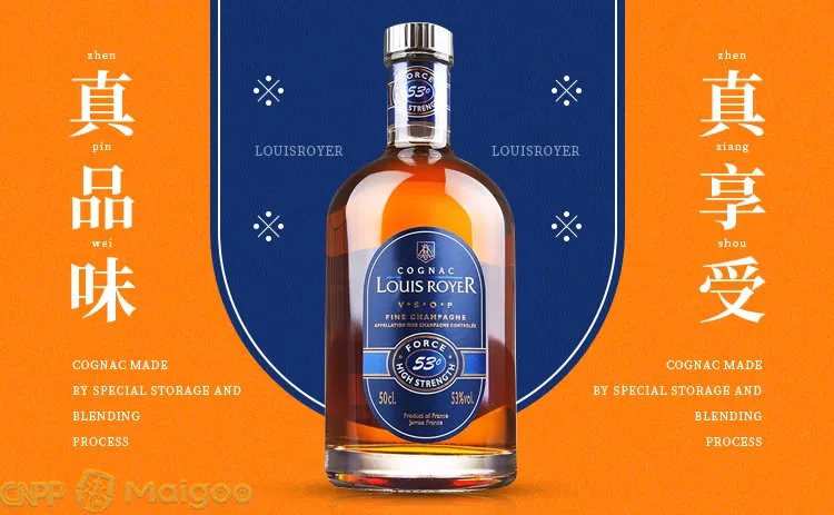 白兰地品牌大全 白兰地有哪些品牌 白兰地知名品牌名录【品牌库】