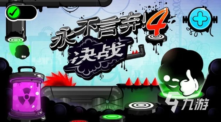 2021热门单机游戏推荐排行榜人气前十名 热门单机游戏大全下载