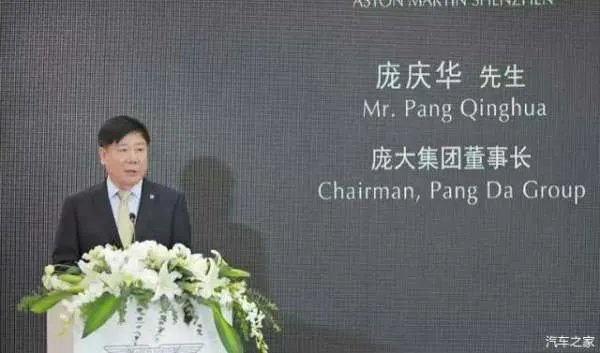 庞大集团成立零配件公司，这会是庞庆华“最后的倔强”吗？