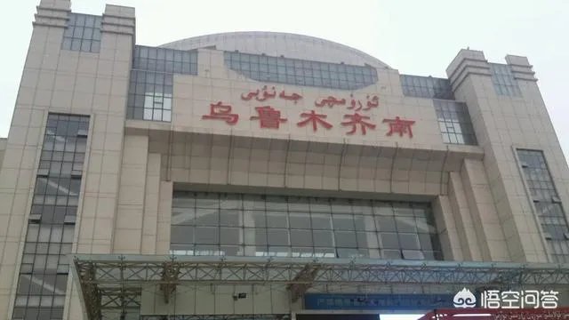 最贵的火车票多少钱