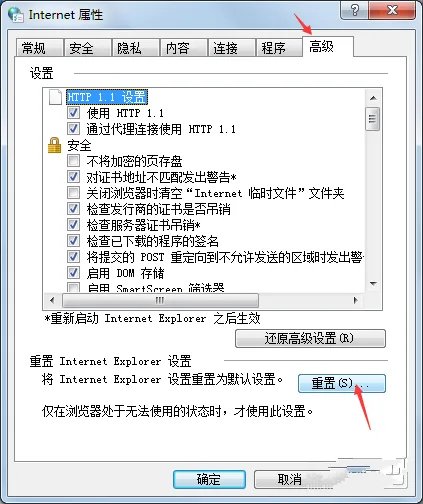 lol无法连接服务器怎么办 解决原因找到了