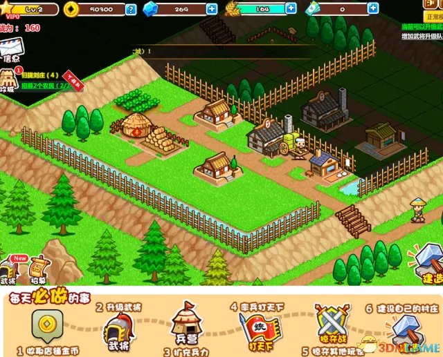村长打天下 游戏体验详细评测 五脏俱全的内涵之作
