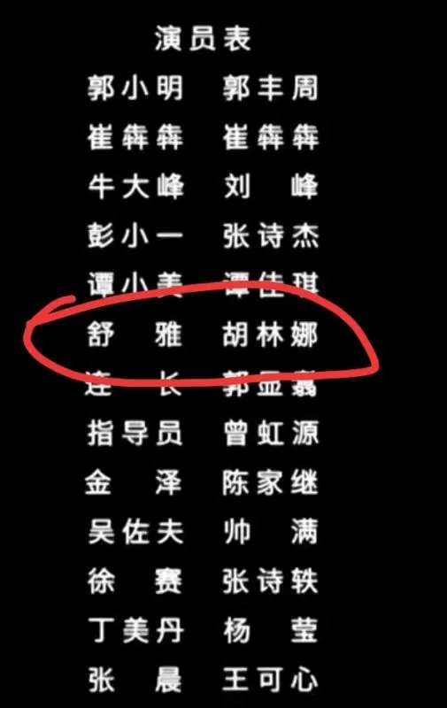 极品士兵彭晓一资料