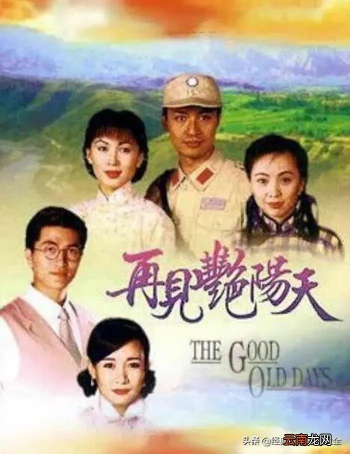 盘点马景涛主演18部经典电视剧 马景涛电视剧