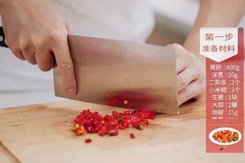 土匪猪肝的做法 怎么做土匪猪肝更正宗