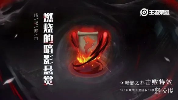 《王者荣耀》马可波罗新皮肤是什么 马可波罗暗影游猎皮肤介绍