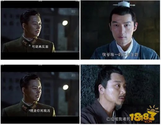 看了《琅琊榜》的大结局 我整个人都不好了