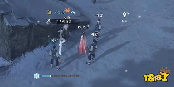 逆水寒手游游侠儿任务怎么触发 游侠儿任务攻略分享