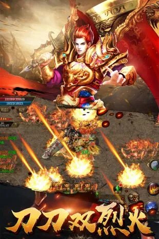 好玩的传奇手游有哪几个 比较好玩的传奇游戏