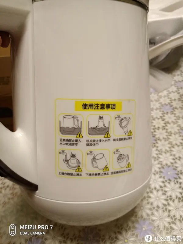 苏泊尔豆浆机怎么样