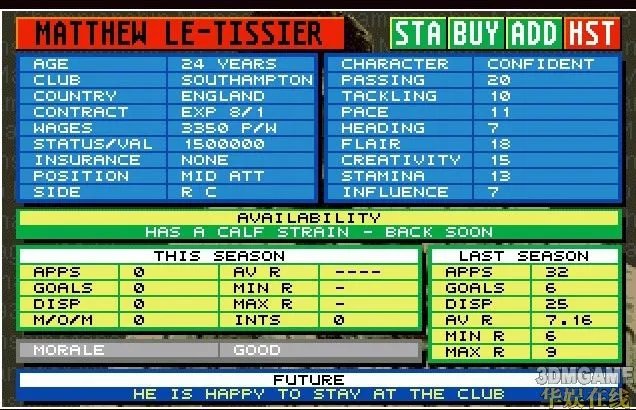 《足球经理》风雨20年---细说足球经理的前生今世