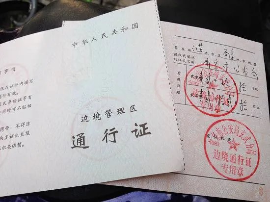 暂住证需要什么材料