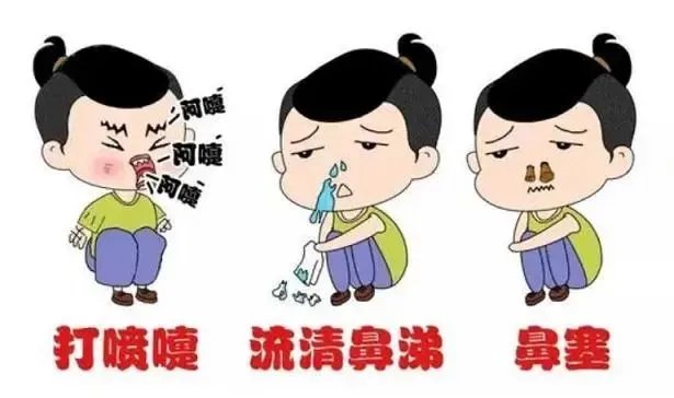 儿童过敏性鼻炎