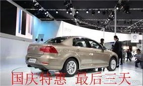 2022年易车网最新汽车报价，了解一下！