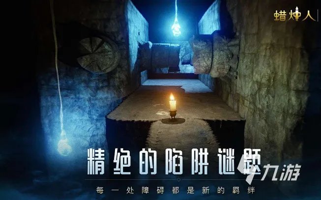 2021热门单机游戏推荐排行榜人气前十名 热门单机游戏大全下载