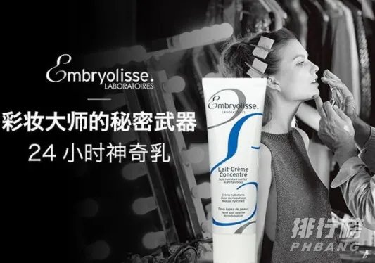 隔离霜哪款比较好用_十大隔离霜排行榜