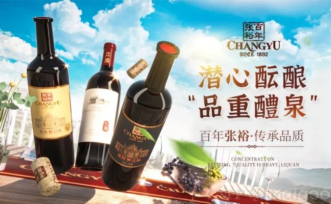 白兰地品牌大全 白兰地有哪些品牌 白兰地知名品牌名录【品牌库】