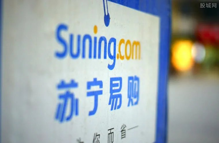苏宁易购最近到底怎么了 目前的经营状况怎样？