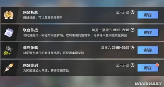 《航海王热血航线》新手必看攻略 从入门到精通