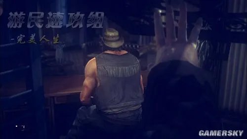 游民速攻组《杀手5：赦免》图文攻略