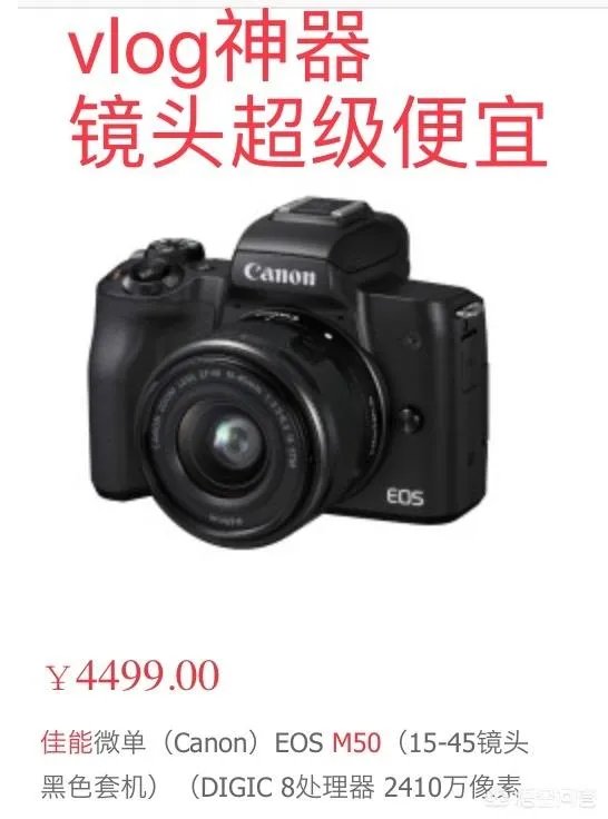 性价比最高的相机是哪款？