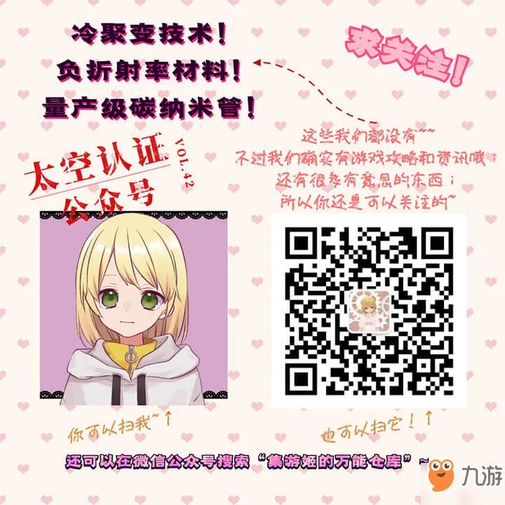 《开拓神秘岛》新手入门指南 如何进行布局