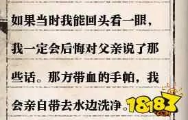 逆水寒岁月神偷怎么做 岁月神偷攻略详解