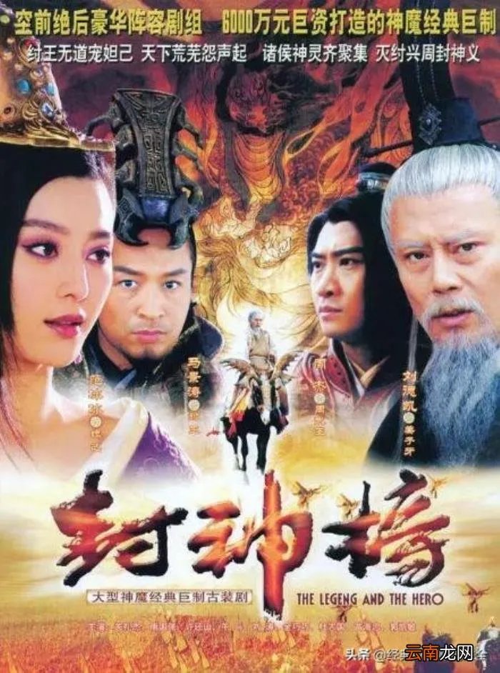 盘点马景涛主演18部经典电视剧 马景涛电视剧