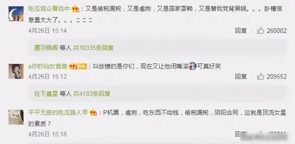 张恒朋友围剿郑爽要其坐牢！郑爽报复：张恒报应来了！