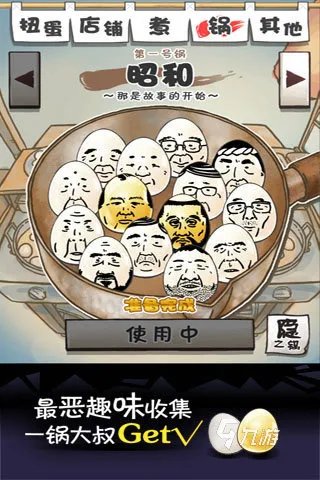 好玩搞笑的游戏有哪些2022 好玩搞笑的游戏大全