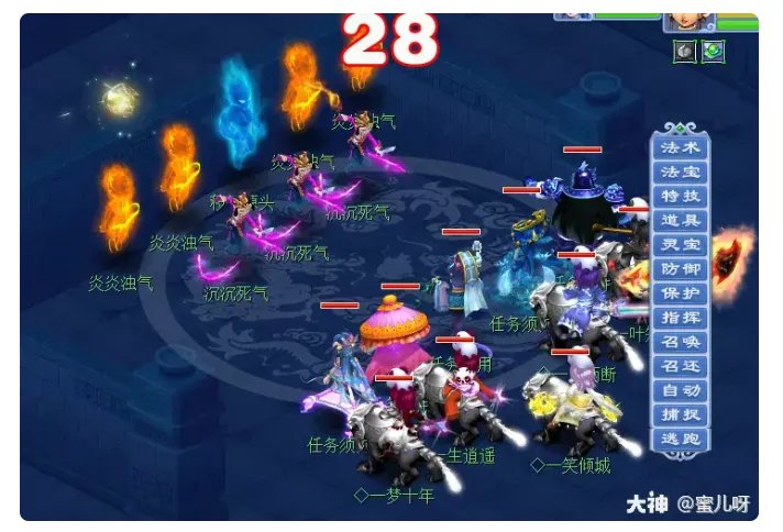 梦幻西游帮派迷宫攻略