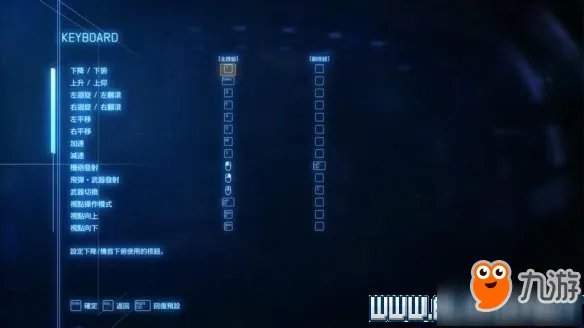 《皇牌空战7未知空域》新手怎么操作 新手按键操作教学指南