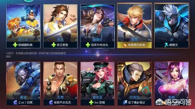 lol为什么不告王者侵权