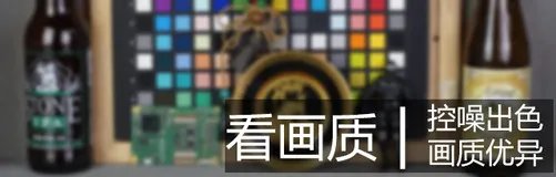 画质与速度兼备 索尼微单™A6300评测