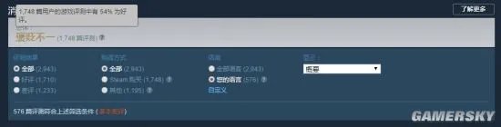 《战锤40K：战争黎明3》Steam获大量差评：这作抛弃了经典