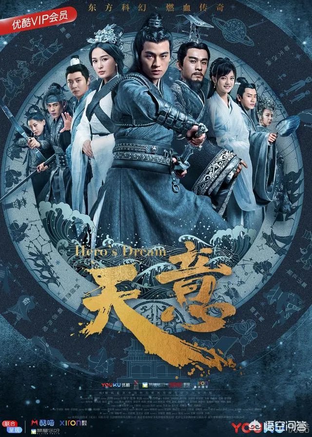 如何评价电视剧《天意》？