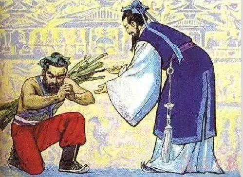 负荆请罪的意思是什么?