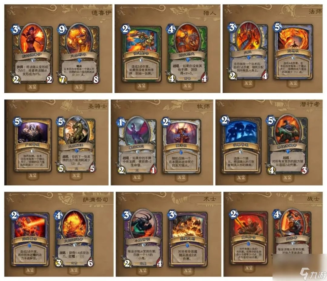 炉石传说冒险模式都有什么奖励 2023冒险模式奖励介绍