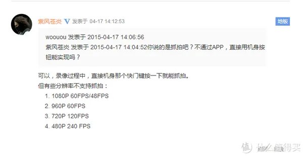 小蚁运动相机替代行车记录仪的失败尝试