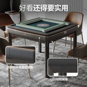 全自动麻将机故障维修指南 维修麻将机的20个步骤