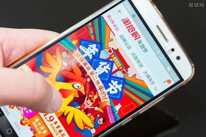 2018淘宝年货节是什么时候 淘宝的购物津贴怎么用