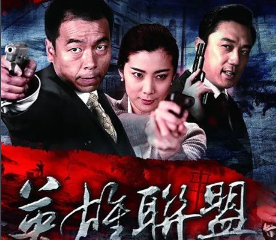 英雄联盟电视剧的演员表