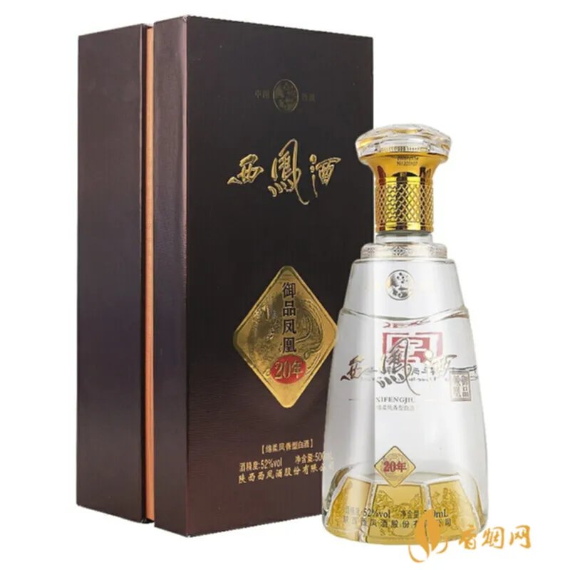 陕西最好喝的白酒