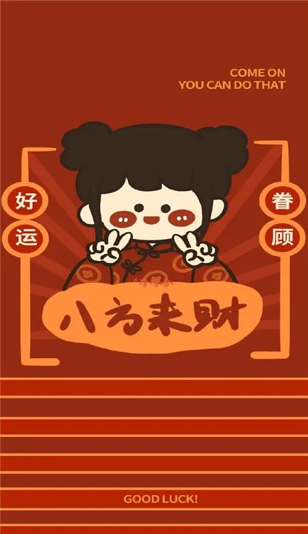 2021抖音最火手机壁纸分享