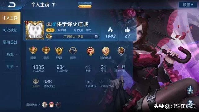 你们玩些什么游戏？