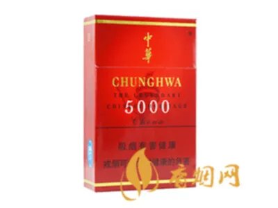 2021年中华烟多少钱一条 最新中华烟价格查询