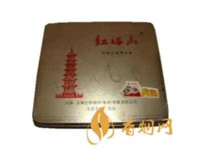 红塔山香烟种类及价格图片大全查询